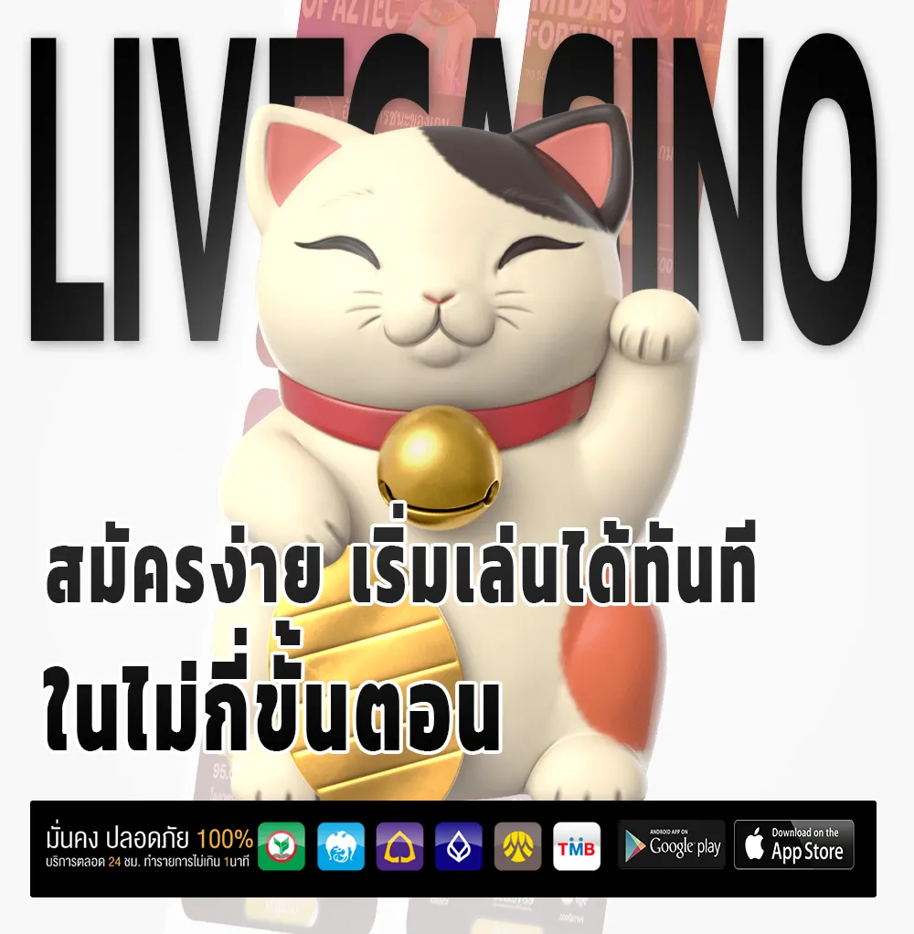 เครดิต ฟรี lotto tax