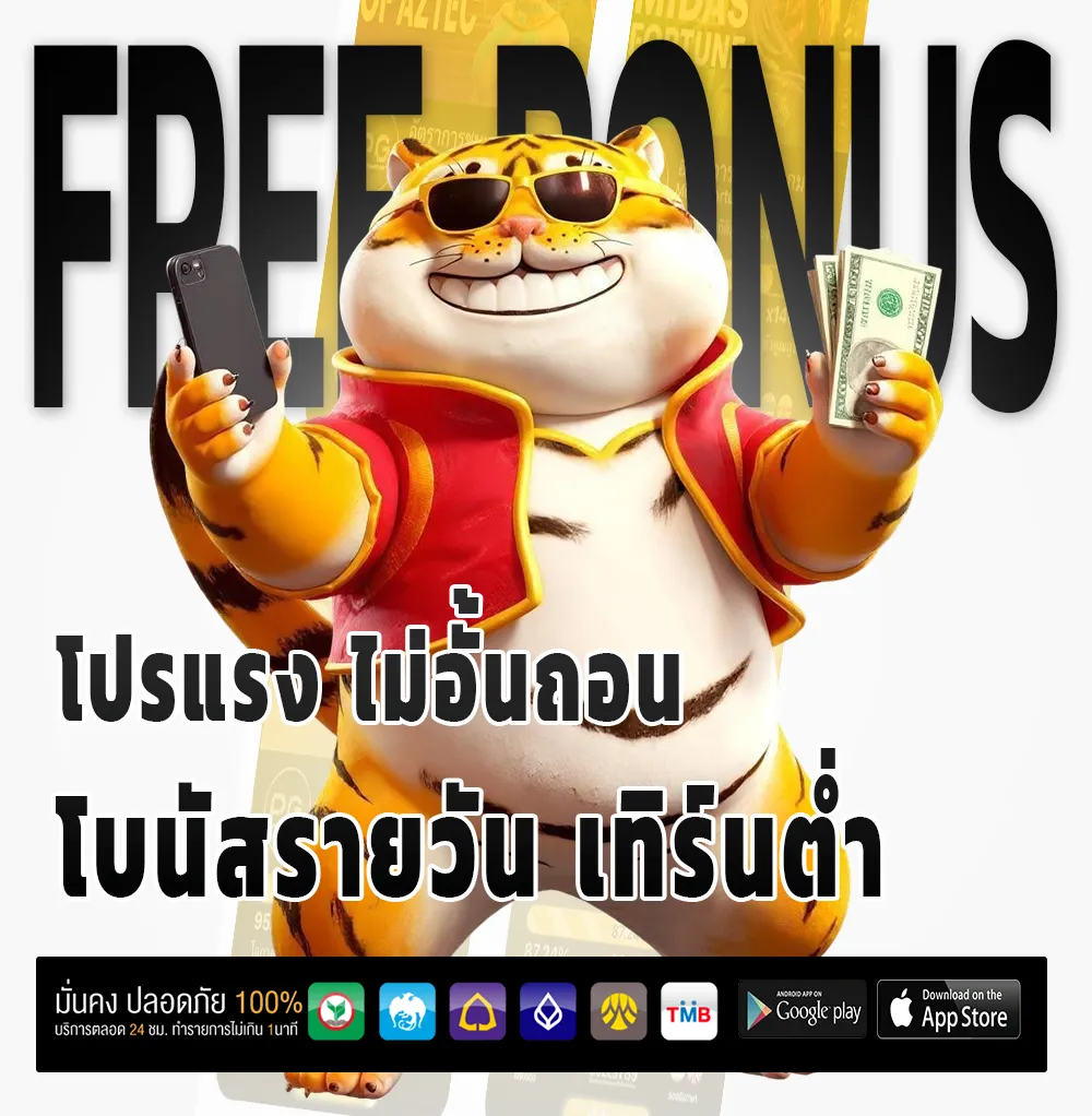 lotto tax