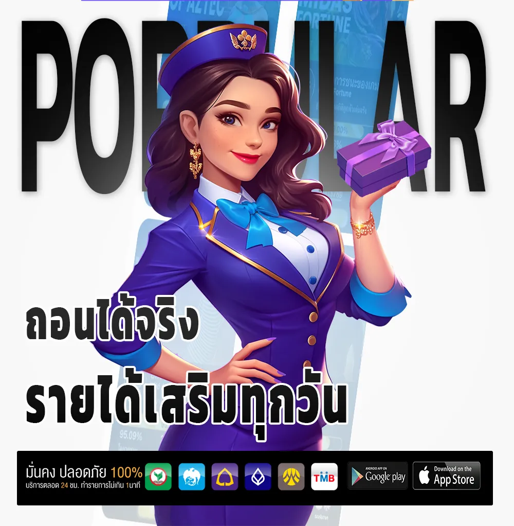 lottotax สล็อตพีจี